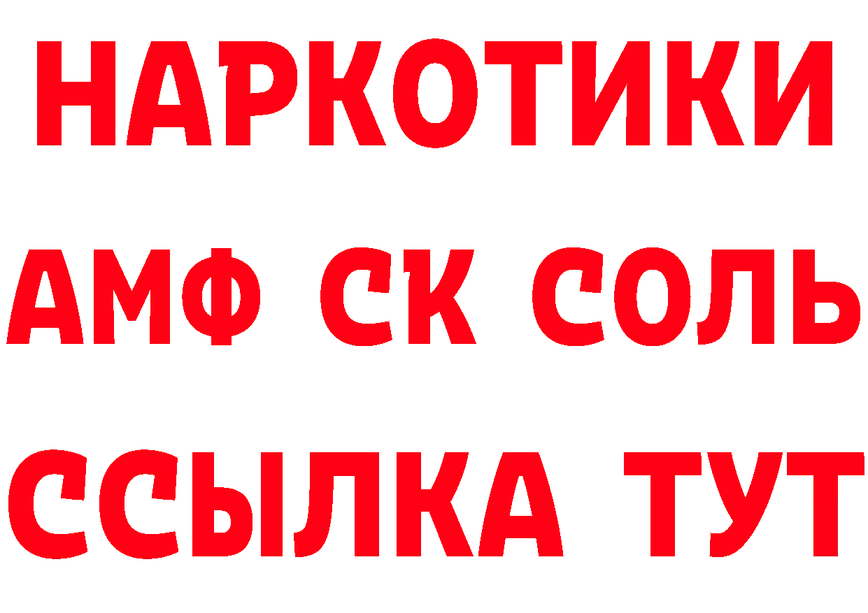 БУТИРАТ вода зеркало это МЕГА Тобольск